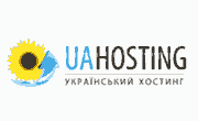 Uahosting.com.ua Coupon Code